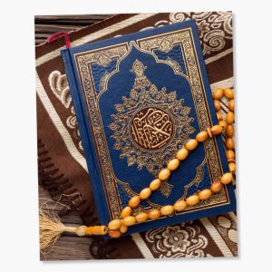 Another Holy Quran